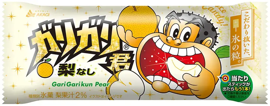 GariGarikun Pear