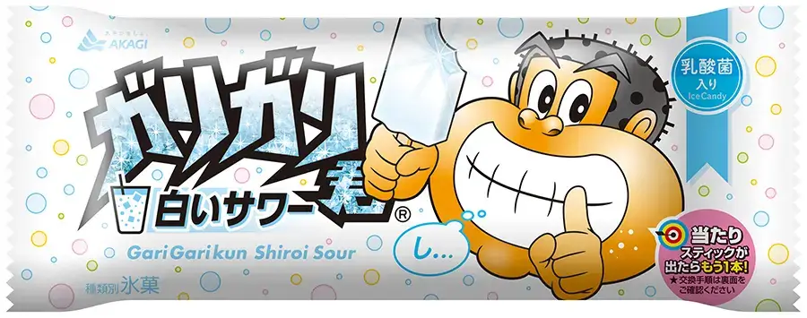 GariGarikun White Sour