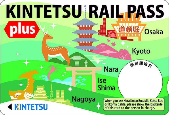 KINTETSU RAIL PASS plus